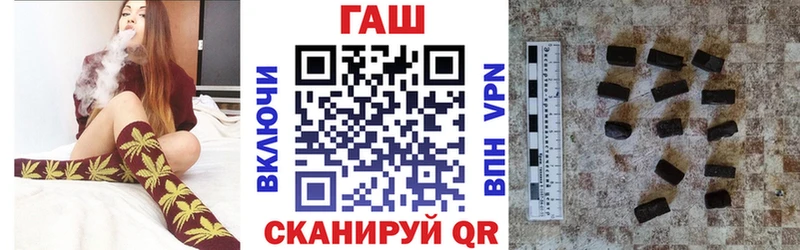 Купить СОЛЬ  Героин  АМФ  ГАШИШ  Codein  Мефедрон  Назарово