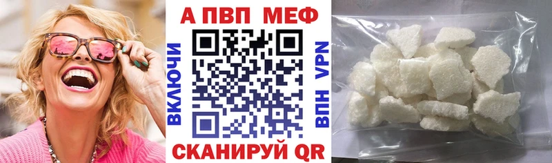 Купить  Назарово  Alpha-PVP кристаллы 
