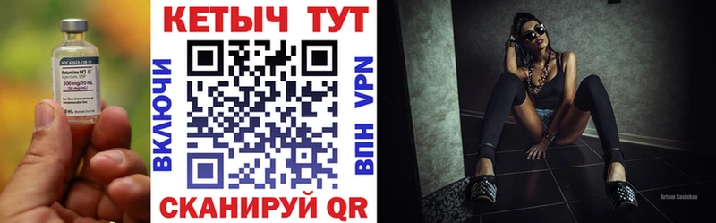 Кетамин ketamine  Купить где  Назарово 