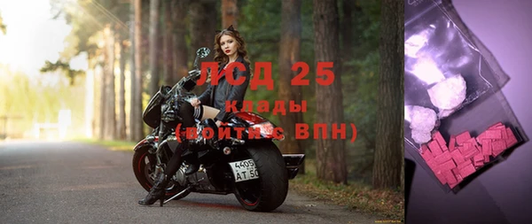кокаин Балабаново