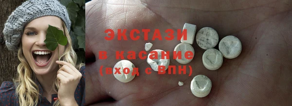 кокаин Балабаново