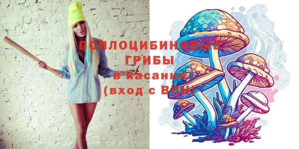 кокаин Балабаново