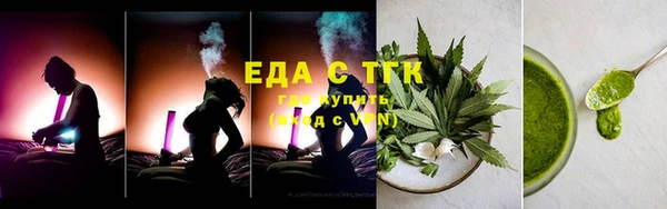 кокаин Балабаново