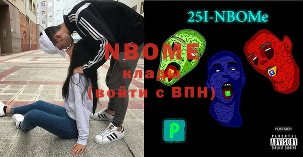 кокаин Балабаново