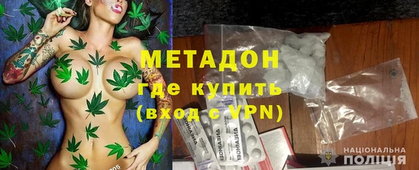 альфа пвп Балахна