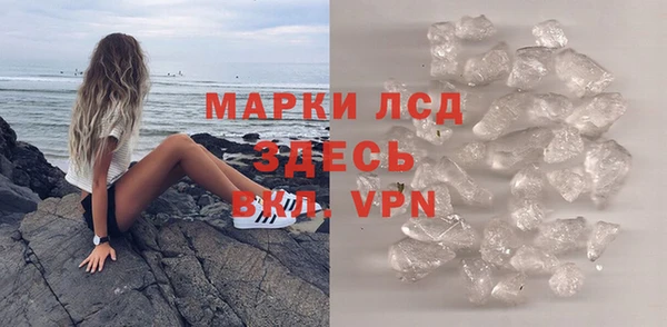 кокаин Балабаново