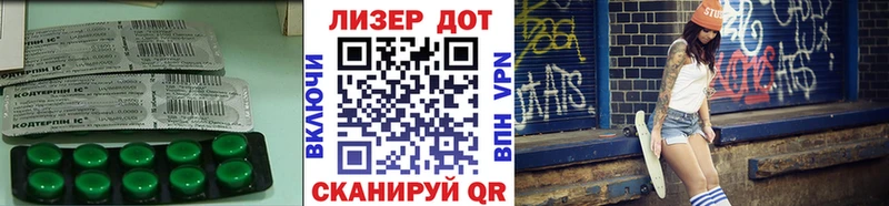 Купить закладки  Назарово  LSD-25 экстази кислота 