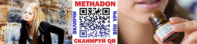 Купить где  Назарово  Метадон белоснежный 