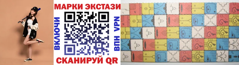 Марки N-bome 1,5мг Назарово