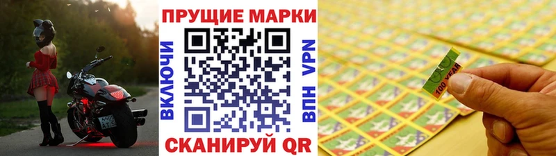 Марки N-bome 1500мкг  Купить закладки  Назарово 